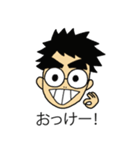 不思議一家（個別スタンプ：2）