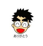 不思議一家（個別スタンプ：3）