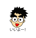 不思議一家（個別スタンプ：7）
