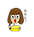 不思議一家（個別スタンプ：14）
