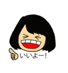 不思議一家（個別スタンプ：22）