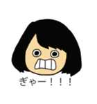 不思議一家（個別スタンプ：24）