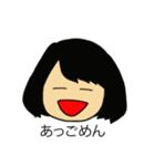 不思議一家（個別スタンプ：26）