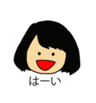 不思議一家（個別スタンプ：28）