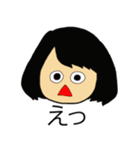 不思議一家（個別スタンプ：29）