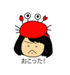 不思議一家（個別スタンプ：30）