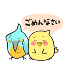 いんことかわせみ日記（個別スタンプ：7）