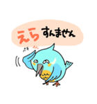 いんことかわせみ日記（個別スタンプ：8）