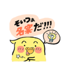 いんことかわせみ日記（個別スタンプ：33）