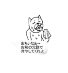 吹き出しスタンプwith感じ悪い動物たち（個別スタンプ：39）