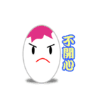 cute eggs（個別スタンプ：1）