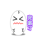 cute eggs（個別スタンプ：5）
