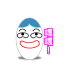 cute eggs（個別スタンプ：7）