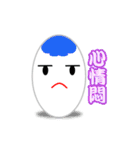 cute eggs（個別スタンプ：9）