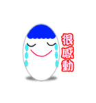 cute eggs（個別スタンプ：11）