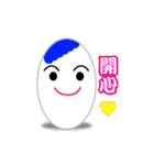 cute eggs（個別スタンプ：12）