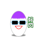 cute eggs（個別スタンプ：24）