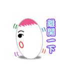 cute eggs（個別スタンプ：26）