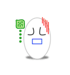 cute eggs（個別スタンプ：27）