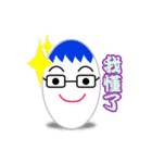 cute eggs（個別スタンプ：30）
