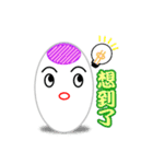 cute eggs（個別スタンプ：32）