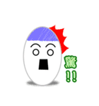 cute eggs（個別スタンプ：33）