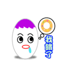 cute eggs（個別スタンプ：38）
