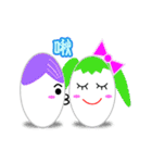 cute eggs（個別スタンプ：39）