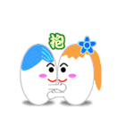 cute eggs（個別スタンプ：40）