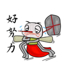 Aunt Mosquito Part3（個別スタンプ：13）