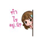 Nong Boongkee（個別スタンプ：3）