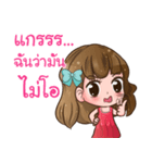 Nong Boongkee（個別スタンプ：12）