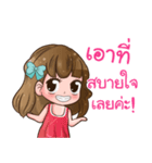 Nong Boongkee（個別スタンプ：14）