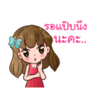 Nong Boongkee（個別スタンプ：15）
