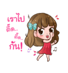 Nong Boongkee（個別スタンプ：22）