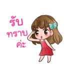 Nong Boongkee（個別スタンプ：23）