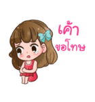Nong Boongkee（個別スタンプ：32）