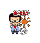 猫カフェ店長マナブさん改（個別スタンプ：7）