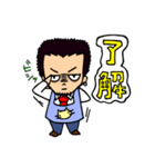 猫カフェ店長マナブさん改（個別スタンプ：13）