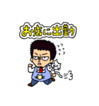 猫カフェ店長マナブさん改（個別スタンプ：30）