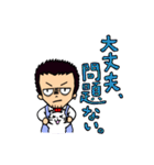 猫カフェ店長マナブさん改（個別スタンプ：37）