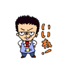 猫カフェ店長マナブさん改（個別スタンプ：38）