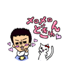 猫カフェ店長マナブさん改（個別スタンプ：39）