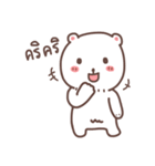 Cutie Bear's（個別スタンプ：4）