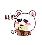 The Navy Bear（個別スタンプ：4）