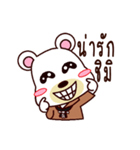 The Navy Bear（個別スタンプ：33）