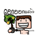 FLAT FACE THAI（個別スタンプ：1）