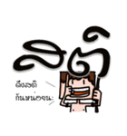 FLAT FACE THAI（個別スタンプ：4）