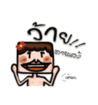FLAT FACE THAI（個別スタンプ：12）