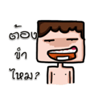 FLAT FACE THAI（個別スタンプ：20）
